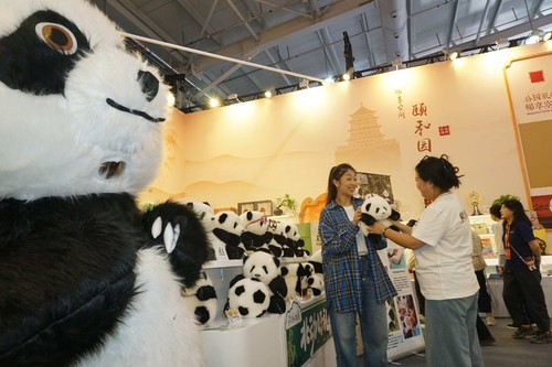 北京公园礼物集中亮相服贸会 十三大类近500款任你选(图3)