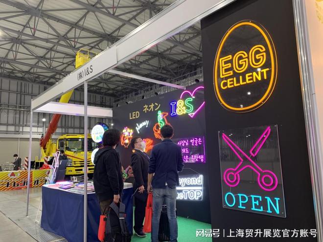 日本店铺标识展｜2025日本店铺广告标识显示展览会(图1)