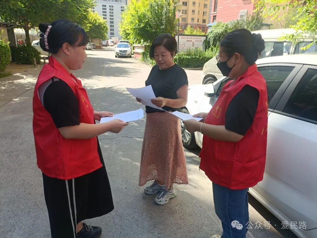 移风易俗看基层丨“双争有我睦邻有礼”——滦南县爱民路社区开展“移风易俗”宣传活动br(图3)