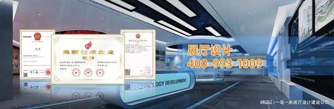 互动多媒体+AI智能安全教育展厅设计打造安全教育学习新体验(图1)