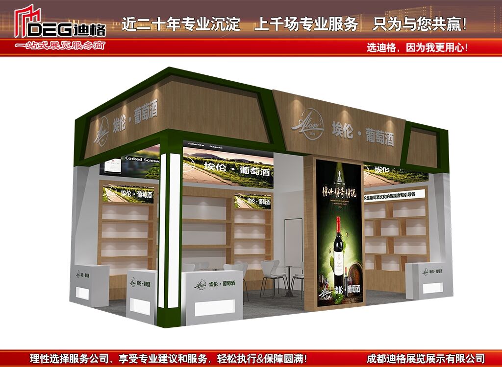 厦门展览搭建工厂案例(图1)