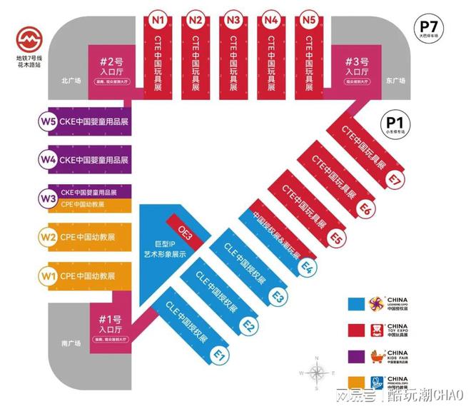 2024年CTE中国玩具展潮玩展开幕！酷玩潮在N2馆H09等你面基(图2)