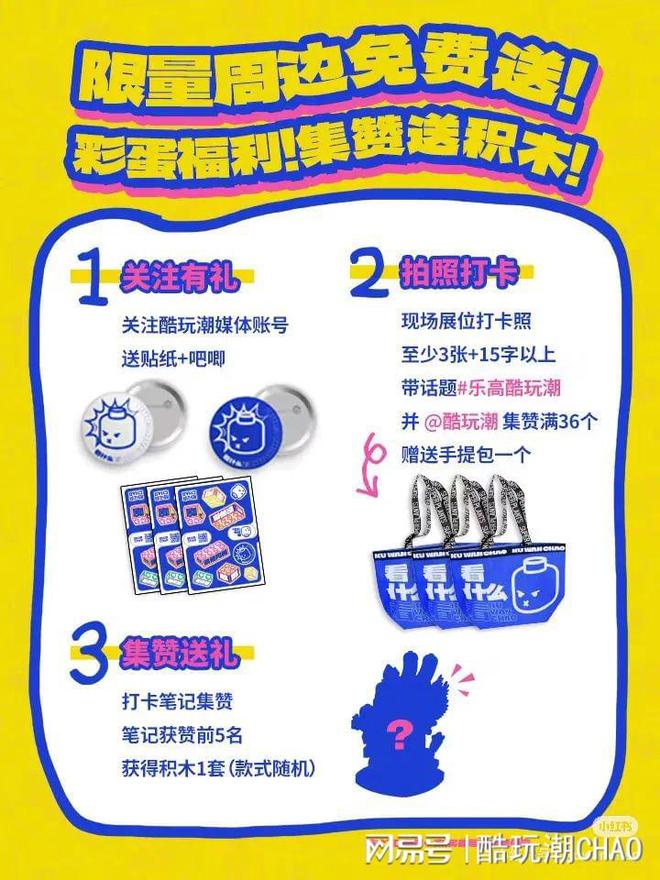 2024年CTE中国玩具展潮玩展开幕！酷玩潮在N2馆H09等你面基(图4)