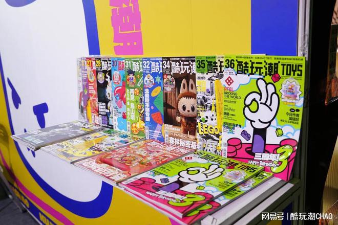 2024年CTE中国玩具展潮玩展开幕！酷玩潮在N2馆H09等你面基(图5)