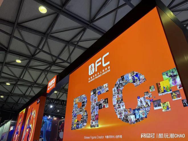2024年CTE中国玩具展潮玩展开幕！酷玩潮在N2馆H09等你面基(图8)