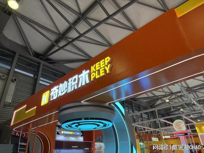 2024年CTE中国玩具展潮玩展开幕！酷玩潮在N2馆H09等你面基(图9)