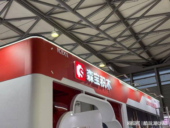 2024年CTE中国玩具展潮玩展开幕！酷玩潮在N2馆H09等你面基(图10)