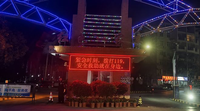活动已备好！消防宣传月即将启幕……(图13)