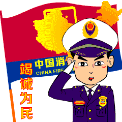 活动已备好！消防宣传月即将启幕……(图14)