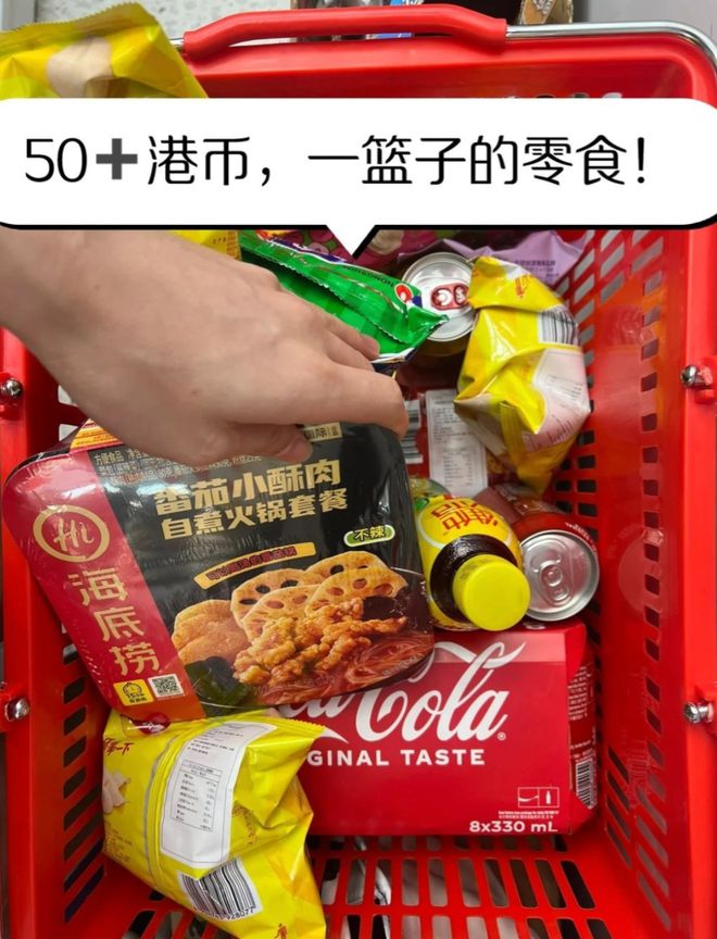 商品2元起港人挤爆了！内地平价超市杀入香港个位数价格标签贴满货架！(图4)