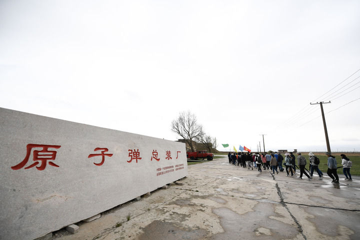 中国原子城见证“两弹一星”精神传承60载(图3)