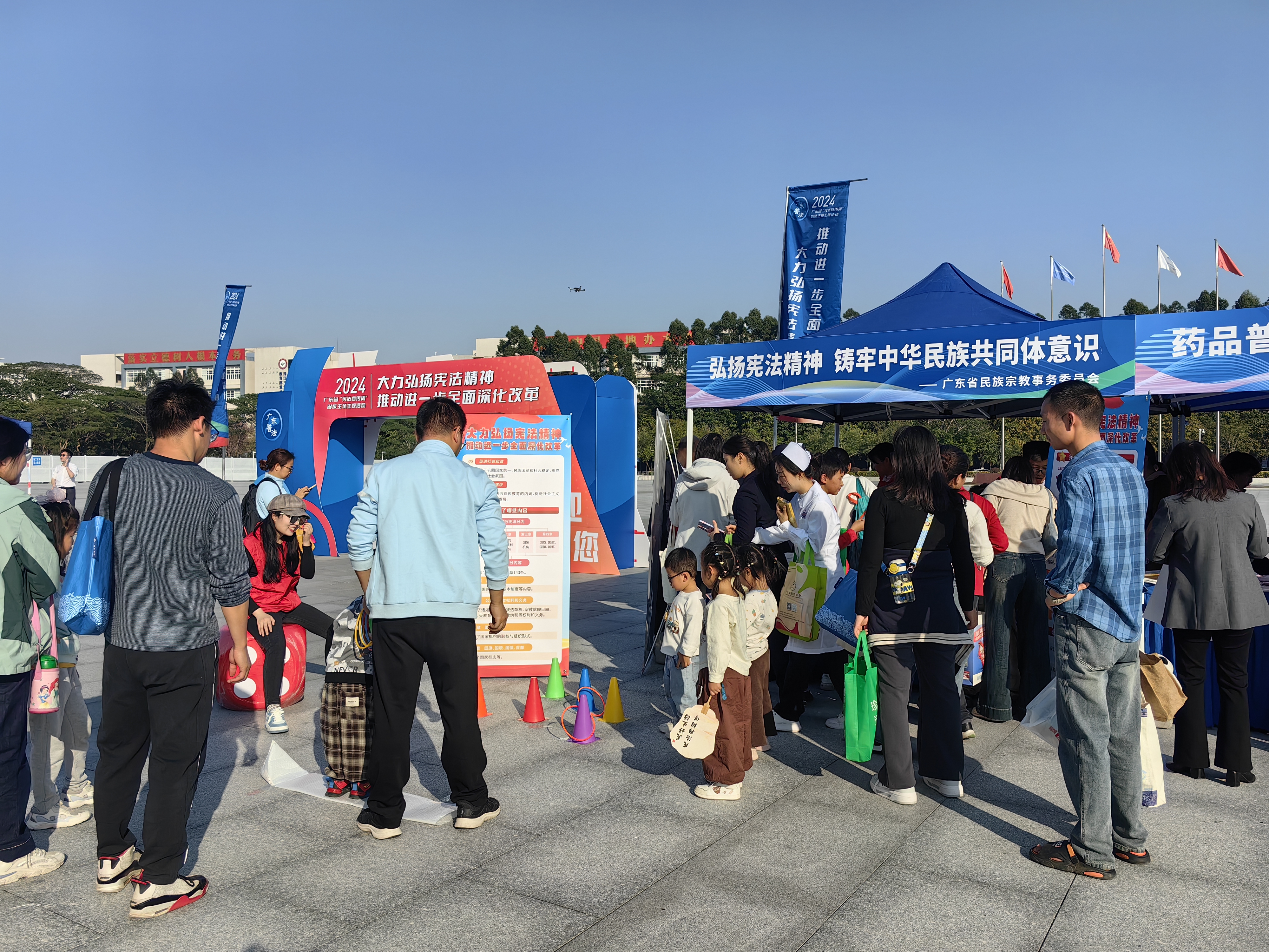 广东开展“弘扬宪法精神 铸牢中华民族共同体意识”2024年“宪法宣传周”现场普法活动(图2)