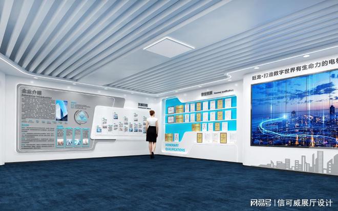展台设计搭建方案-深圳信可威(图2)