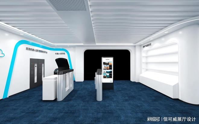 展台设计搭建方案-深圳信可威(图1)