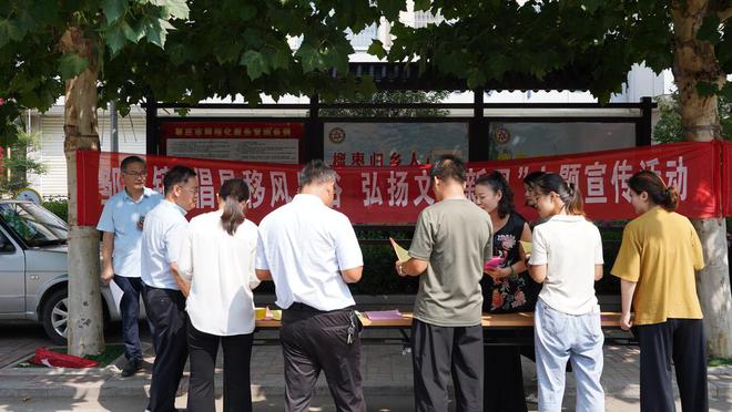 薛城区邹坞镇开展“倡导移风易俗 弘扬文明新风”主题宣传活动(图1)