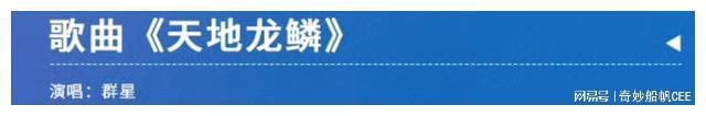 大湾区这一夜人情世故流量咖位在肖战身上展现得淋漓尽致(图5)