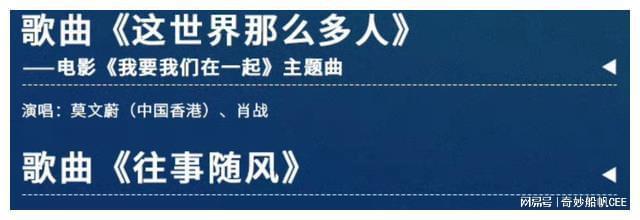 大湾区这一夜人情世故流量咖位在肖战身上展现得淋漓尽致(图6)