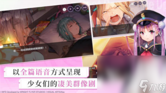 高人气的rpg日系汉化游戏有哪些 2024经典的rpg日系汉化手机游戏排行(图2)