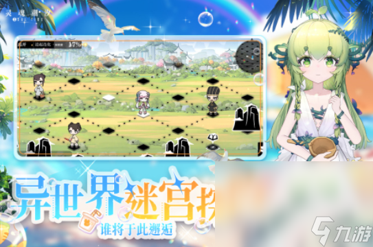 高人气的rpg日系汉化游戏有哪些 2024经典的rpg日系汉化手机游戏排行(图5)
