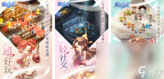 高人气的rpg日系汉化游戏有哪些 2024经典的rpg日系汉化手机游戏排行(图3)