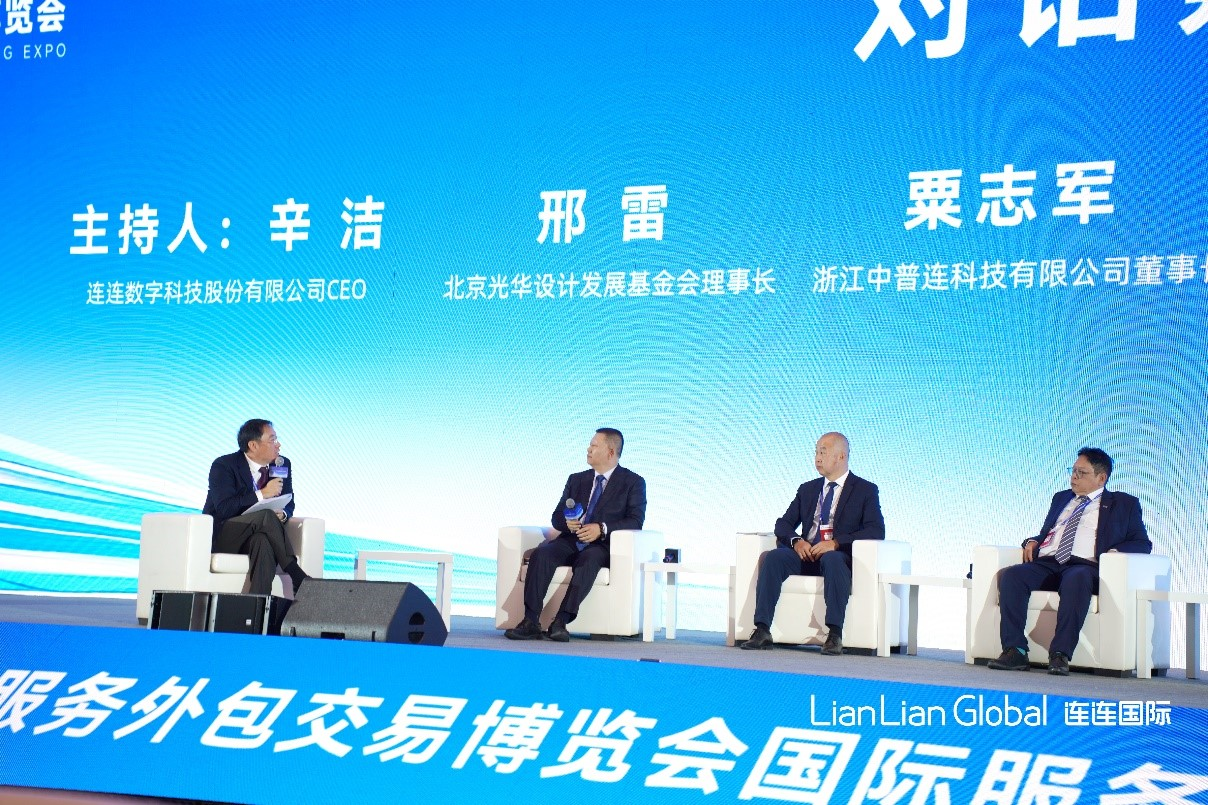 直击连连数字2024年服博会展台：新一批 “数智出海”项目合作签约落地(图2)