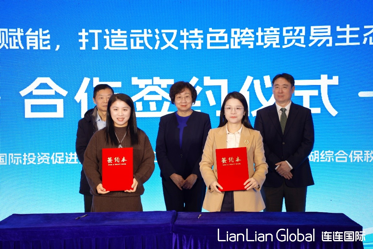 直击连连数字2024年服博会展台：新一批 “数智出海”项目合作签约落地(图3)