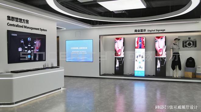 中国十大展厅设计公司(图1)