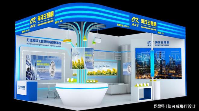 2025展览会展位搭建-深圳信可威(图2)