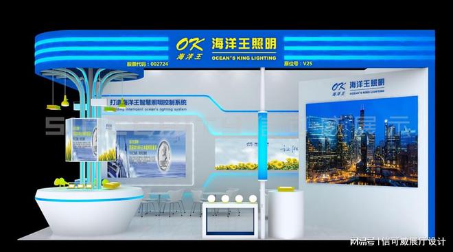 2025展览会展位搭建-深圳信可威(图3)
