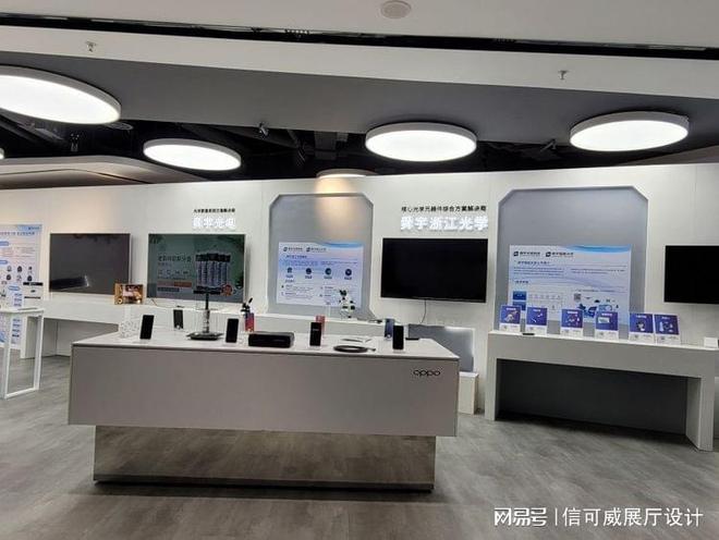 2025年展台设计搭建-深圳信可威(图4)