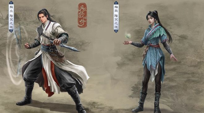 凡人复播时间基本确定官方曝光八大新角色韩立慕沛灵有夫妻相(图3)