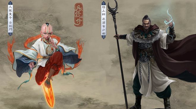 凡人复播时间基本确定官方曝光八大新角色韩立慕沛灵有夫妻相(图5)
