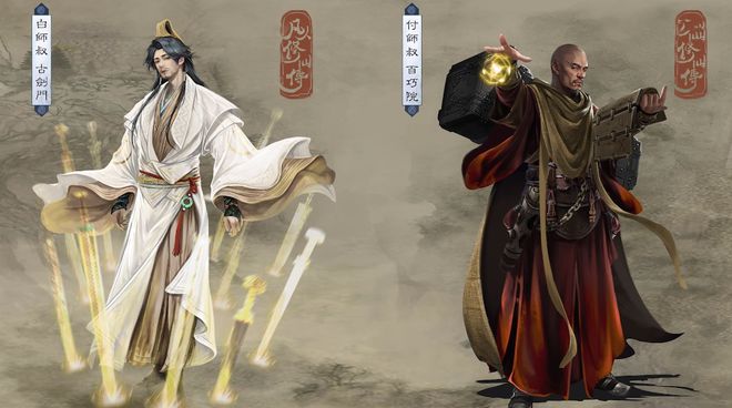 凡人复播时间基本确定官方曝光八大新角色韩立慕沛灵有夫妻相(图4)