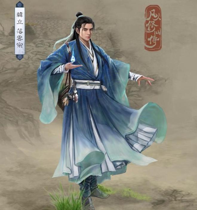凡人复播时间基本确定官方曝光八大新角色韩立慕沛灵有夫妻相(图6)