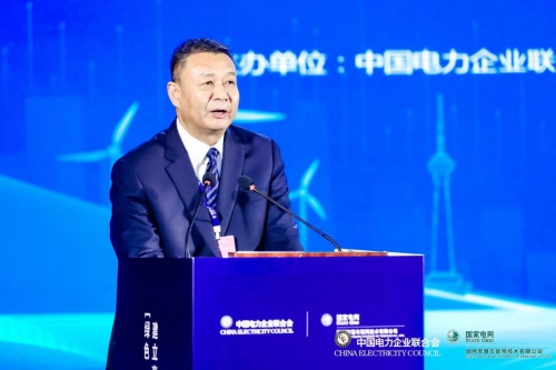 充电蜂荣获“2024年度中国充电设施行业十大创新品牌”(图1)