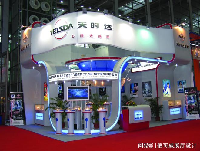 展台设计、搭建要注意哪些-深圳信可威(图1)