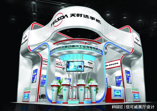 展台设计、搭建要注意哪些-深圳信可威(图2)