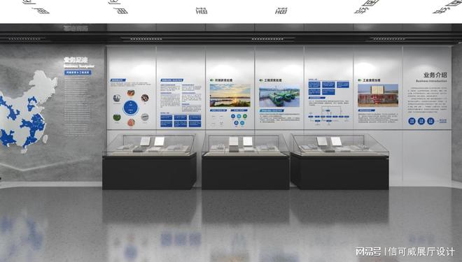 2025年展会设计-深圳信可威(图2)