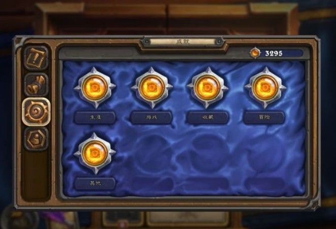 炉石传说每日任务大全：新版每日任务机制解析(图2)