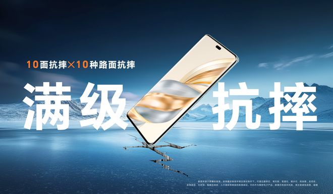 荣耀 X60 系列震撼登场越级体验引领潮流(图3)