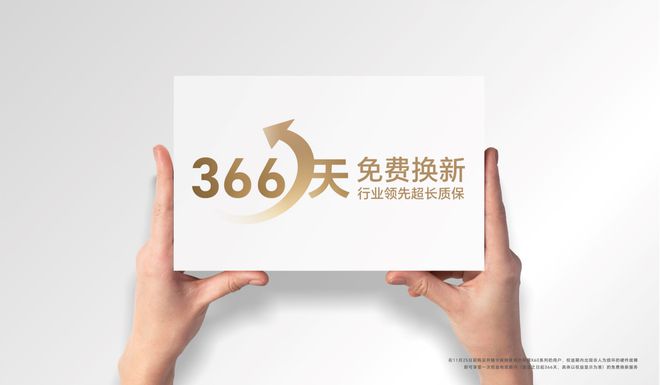 荣耀 X60 系列震撼登场越级体验引领潮流(图7)