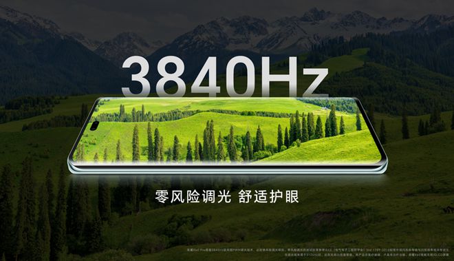 荣耀 X60 系列震撼登场越级体验引领潮流(图6)