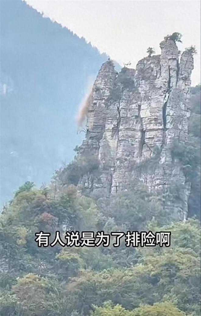 齐鲁早报春节申遗成功；本周末山东气温下降有雨雪(图9)