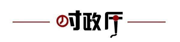 齐鲁早报春节申遗成功；本周末山东气温下降有雨雪(图4)