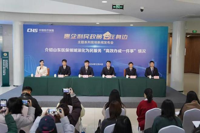 齐鲁早报春节申遗成功；本周末山东气温下降有雨雪(图7)