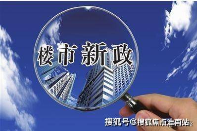 2024新华·星耀东方(售楼处发布)官方网站-楼盘百科-上海房天下(图25)
