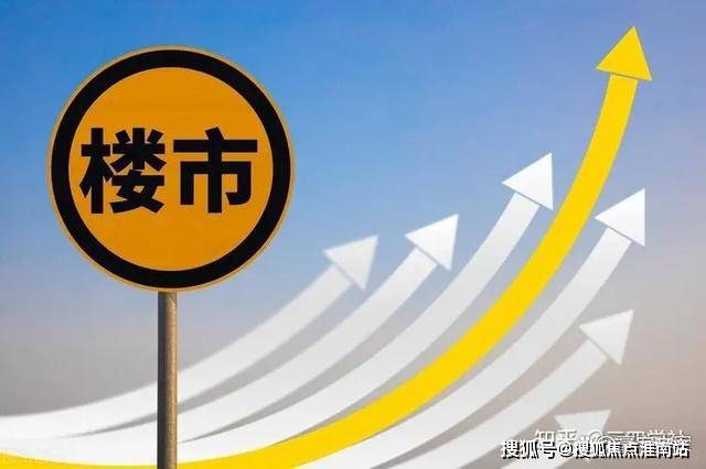 2024新华·星耀东方(售楼处发布)官方网站-楼盘百科-上海房天下(图26)