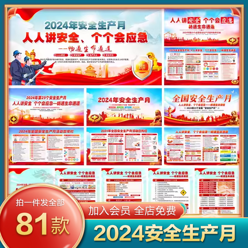 浙江永强获得实用新型专利授权：“滑动式伸缩抽拉桌”(图1)