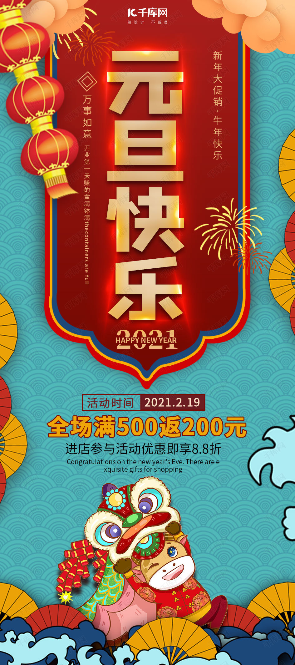 快诺优智能科技取得售货机用内部展示架专利能避免物品卡在玻璃和展示架上无法取出(图1)