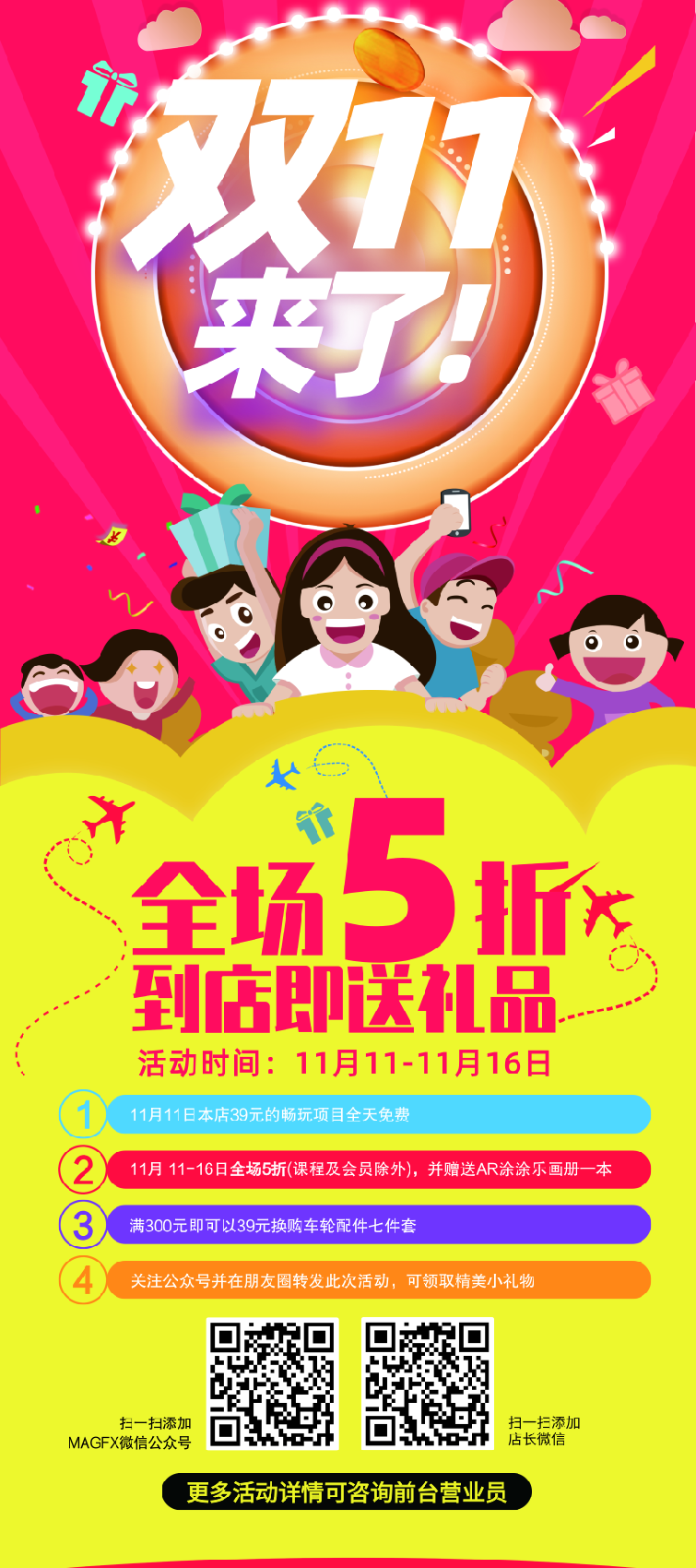 展架设计尺寸一般是多少？(图1)